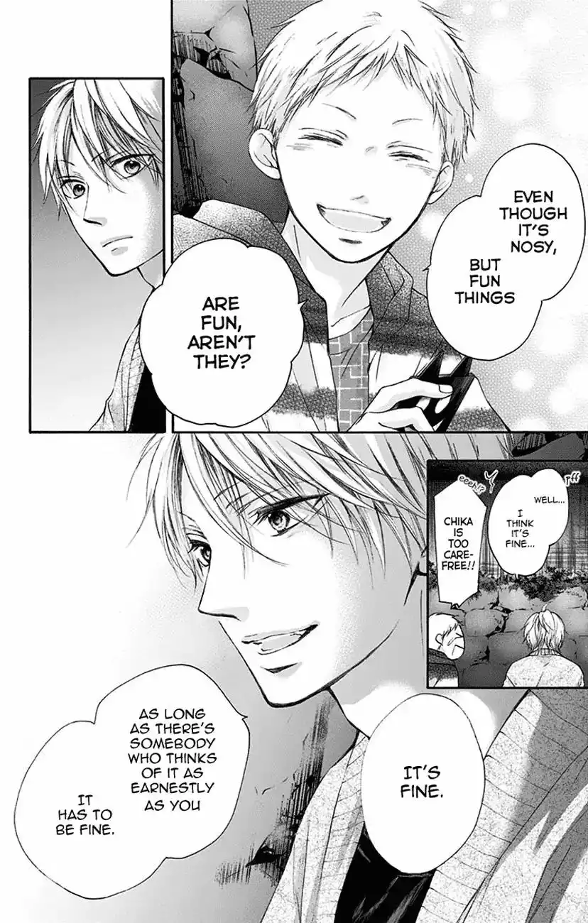 Kono Oto Tomare! Chapter 72 44